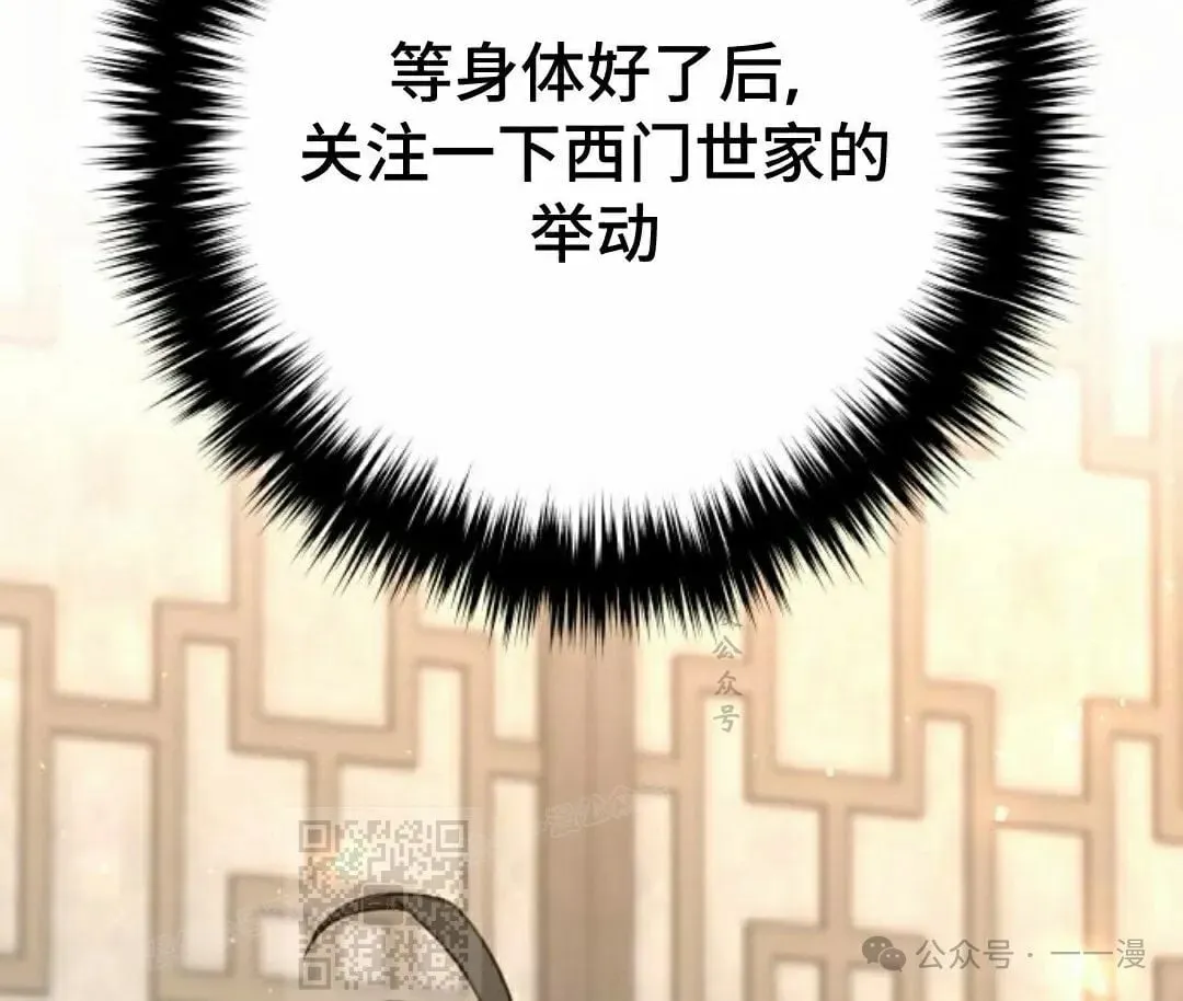 第21集41
