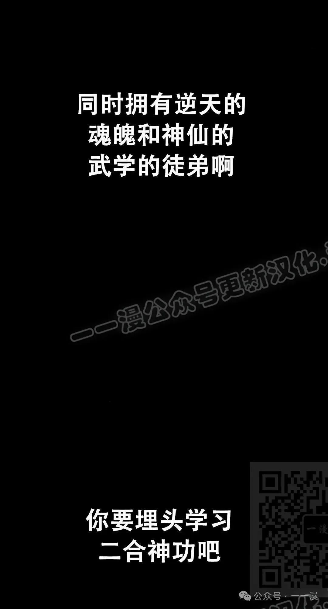 第13集77