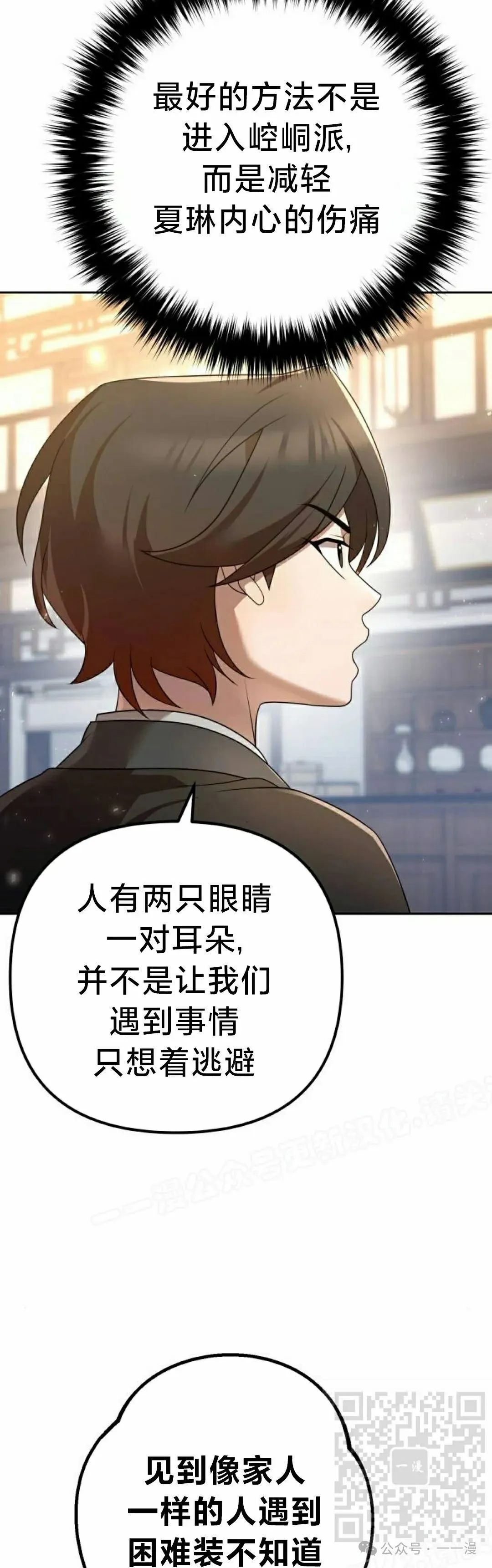 第17集26