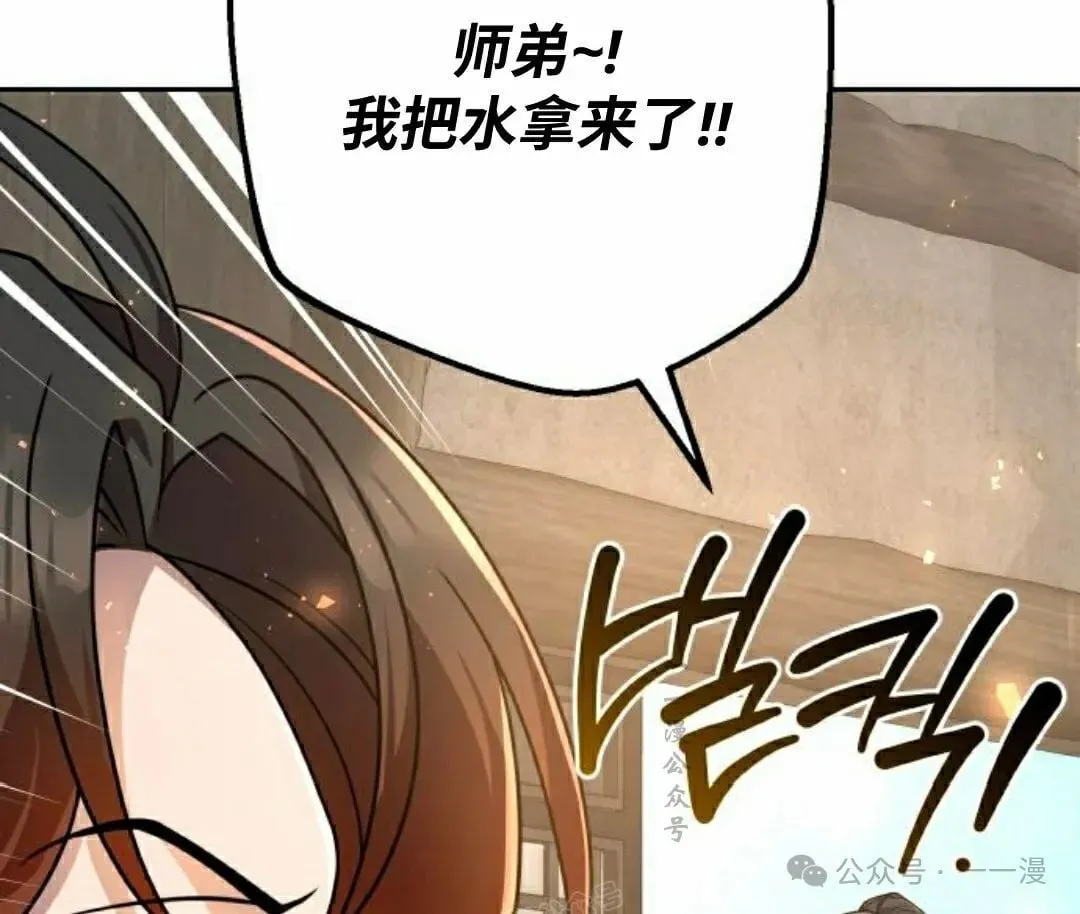 第21集46