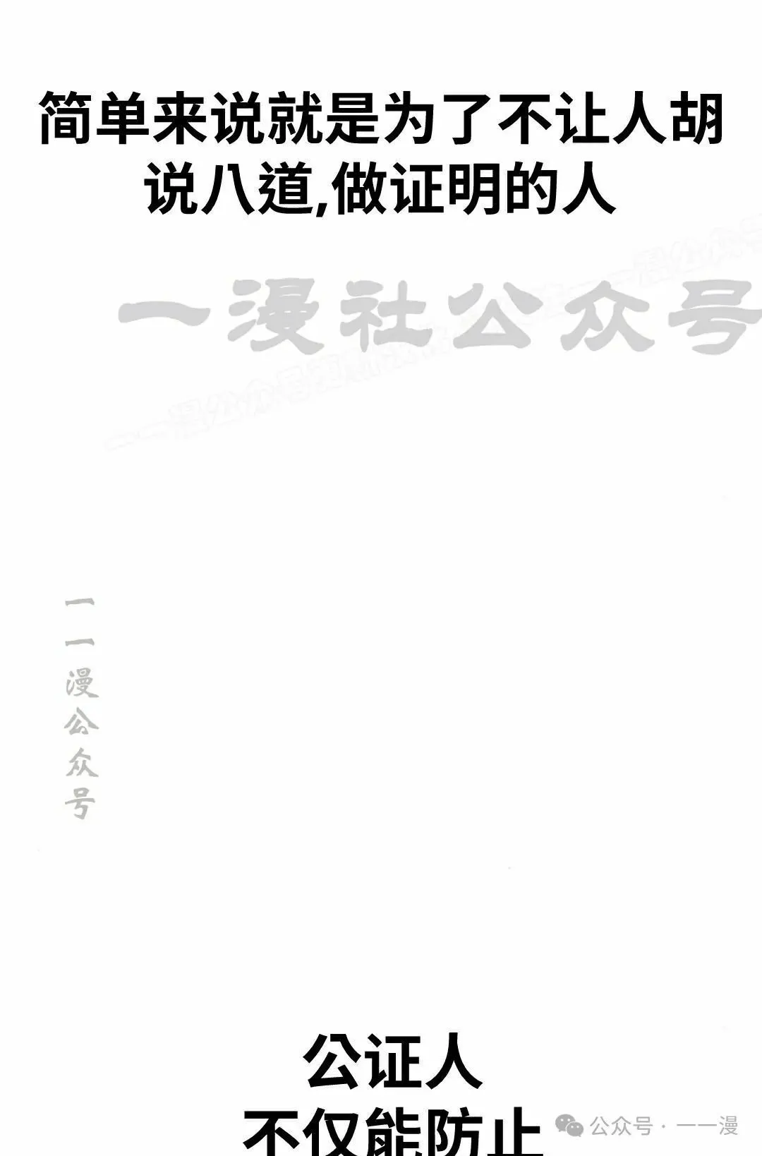 第21集23