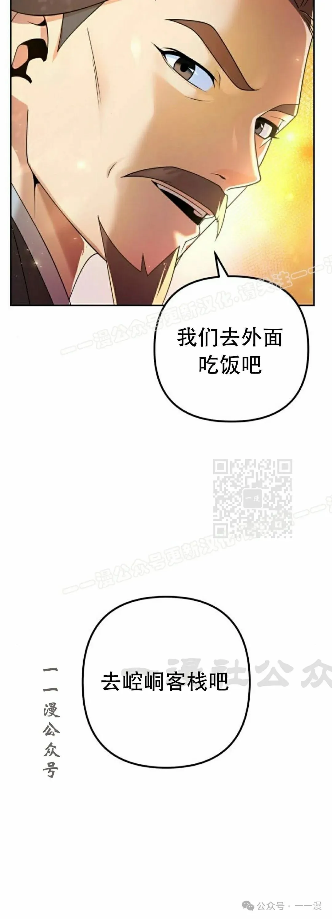 第14集66