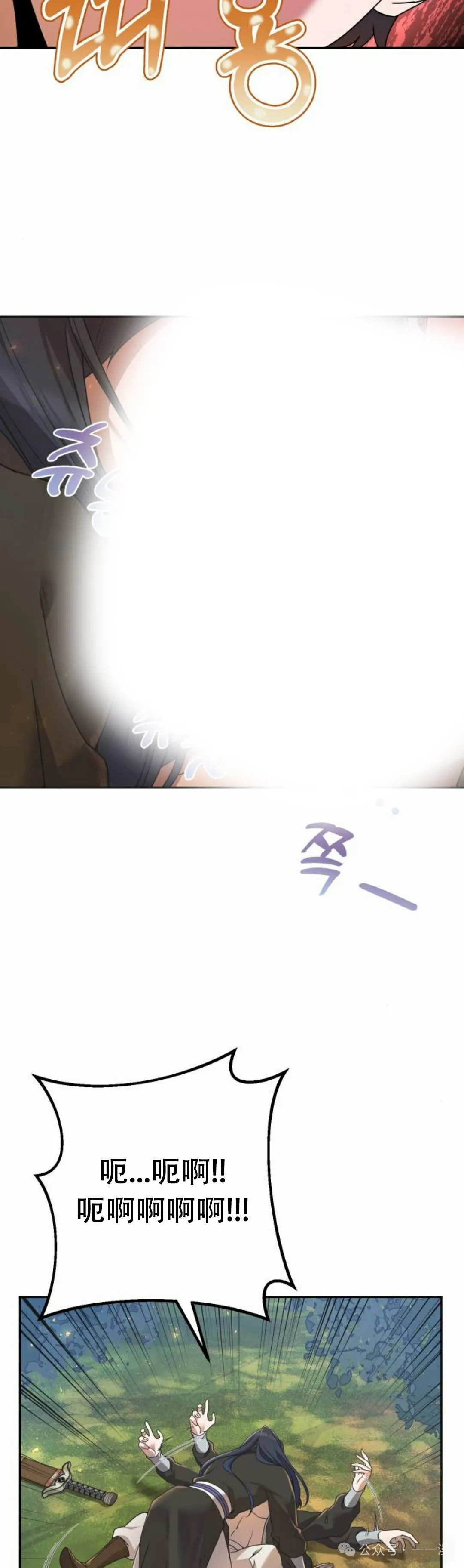第7集34