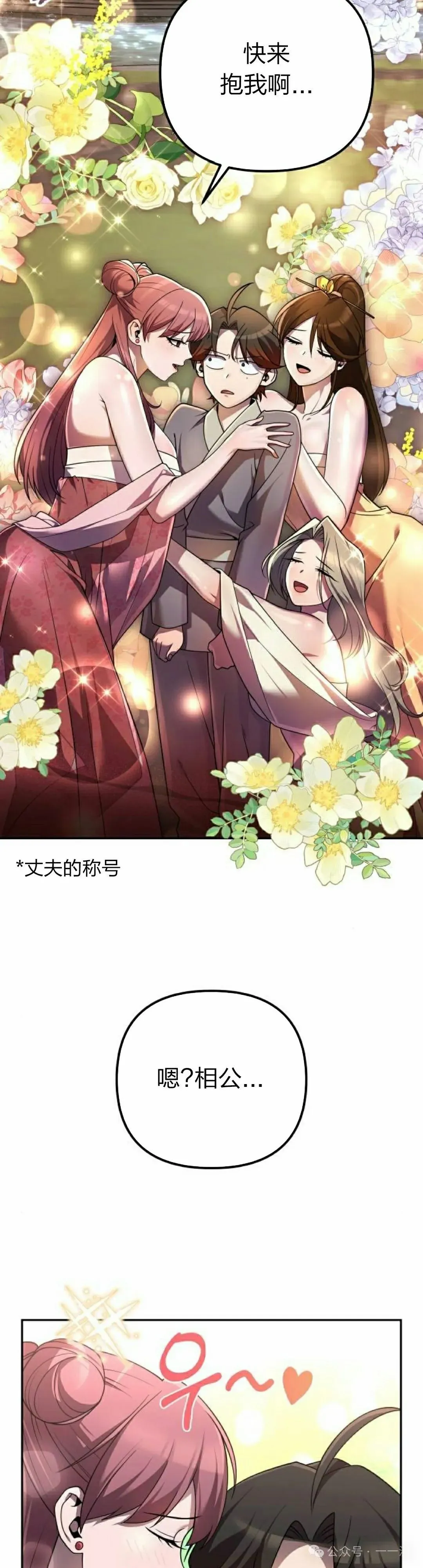 第12集17