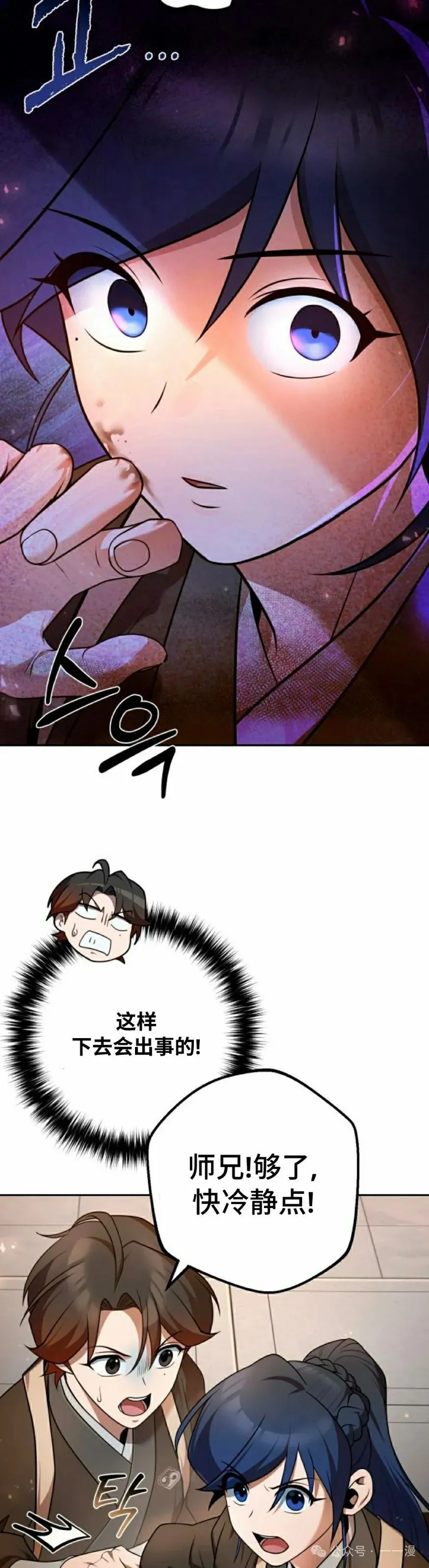 第24集1