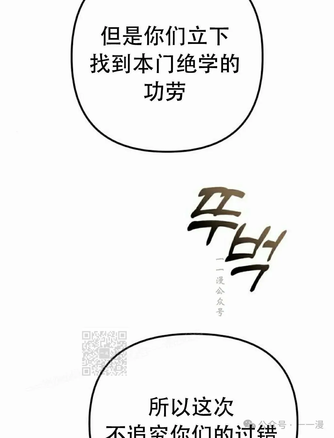 第14集42