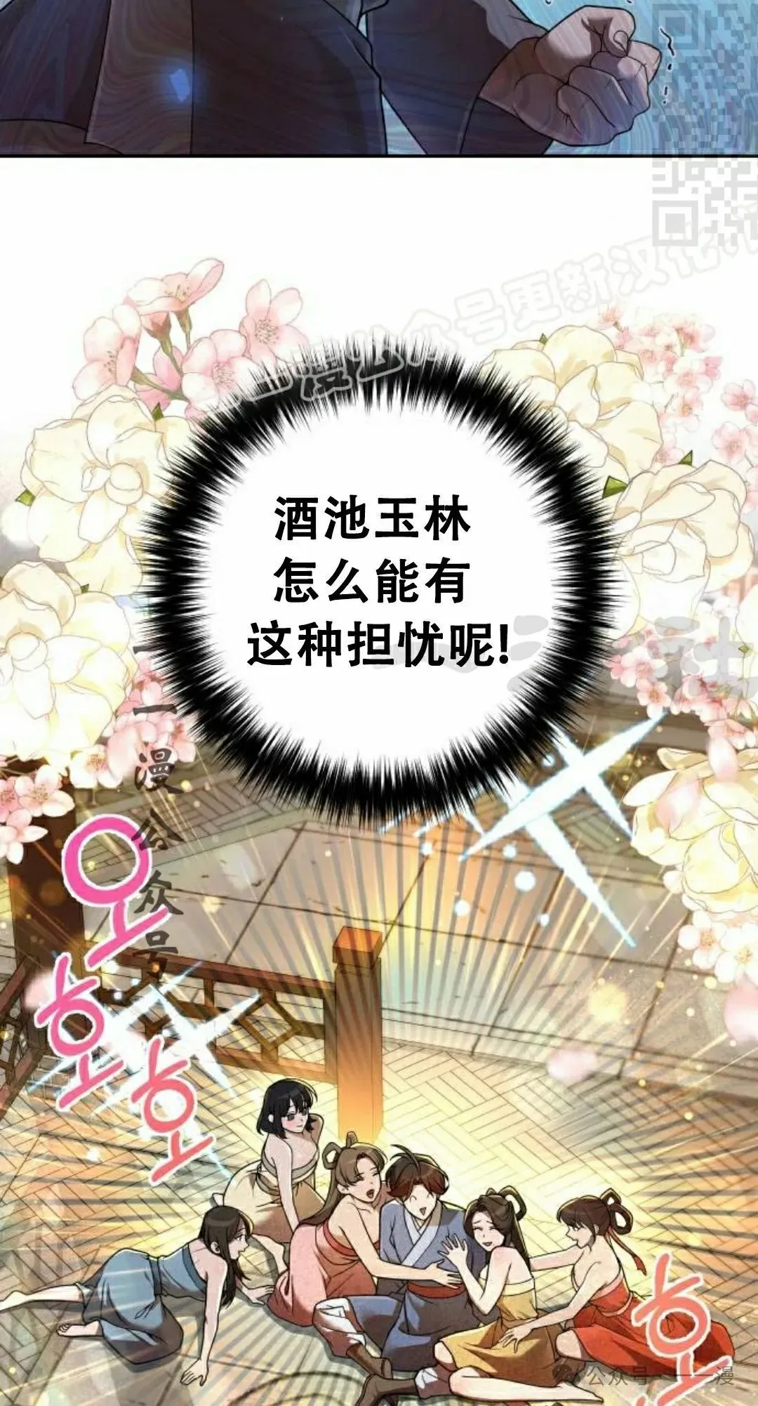 第13集33