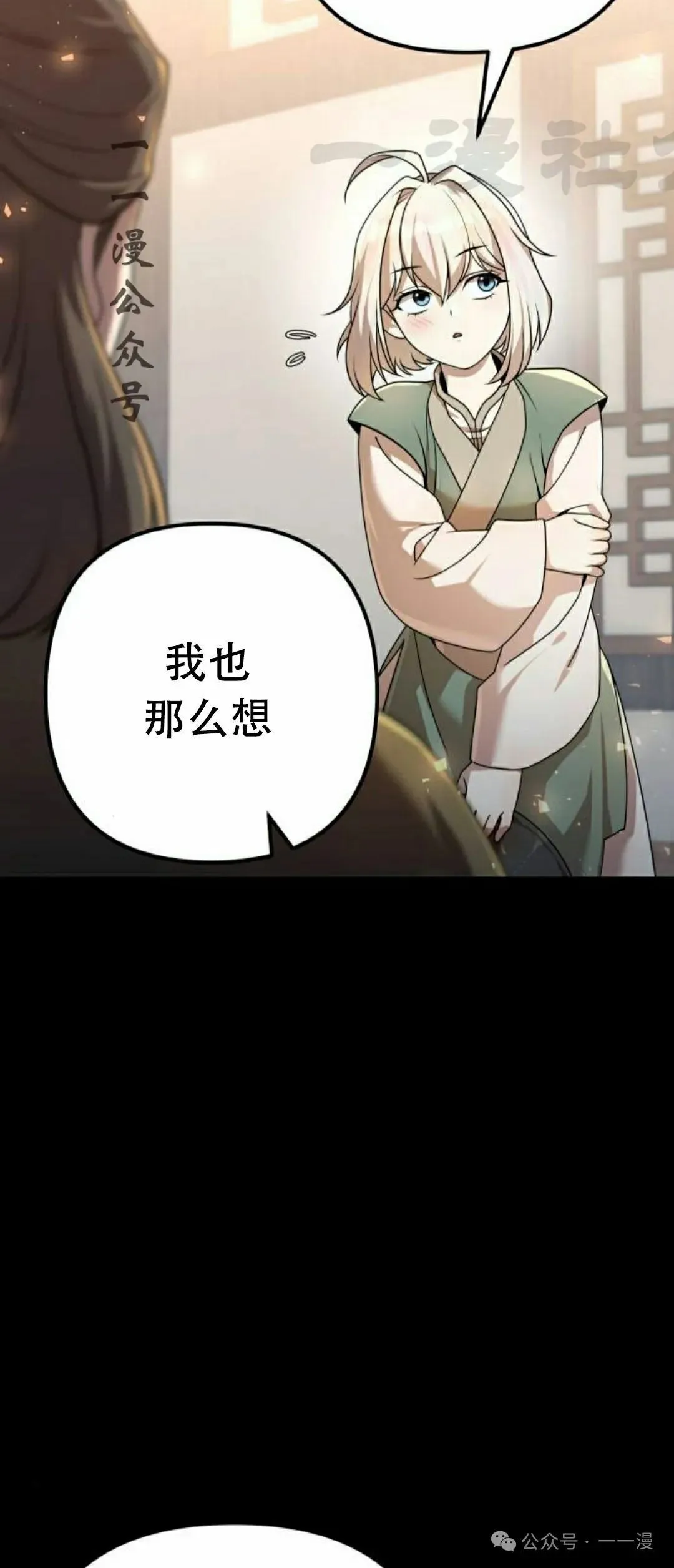 第20集10