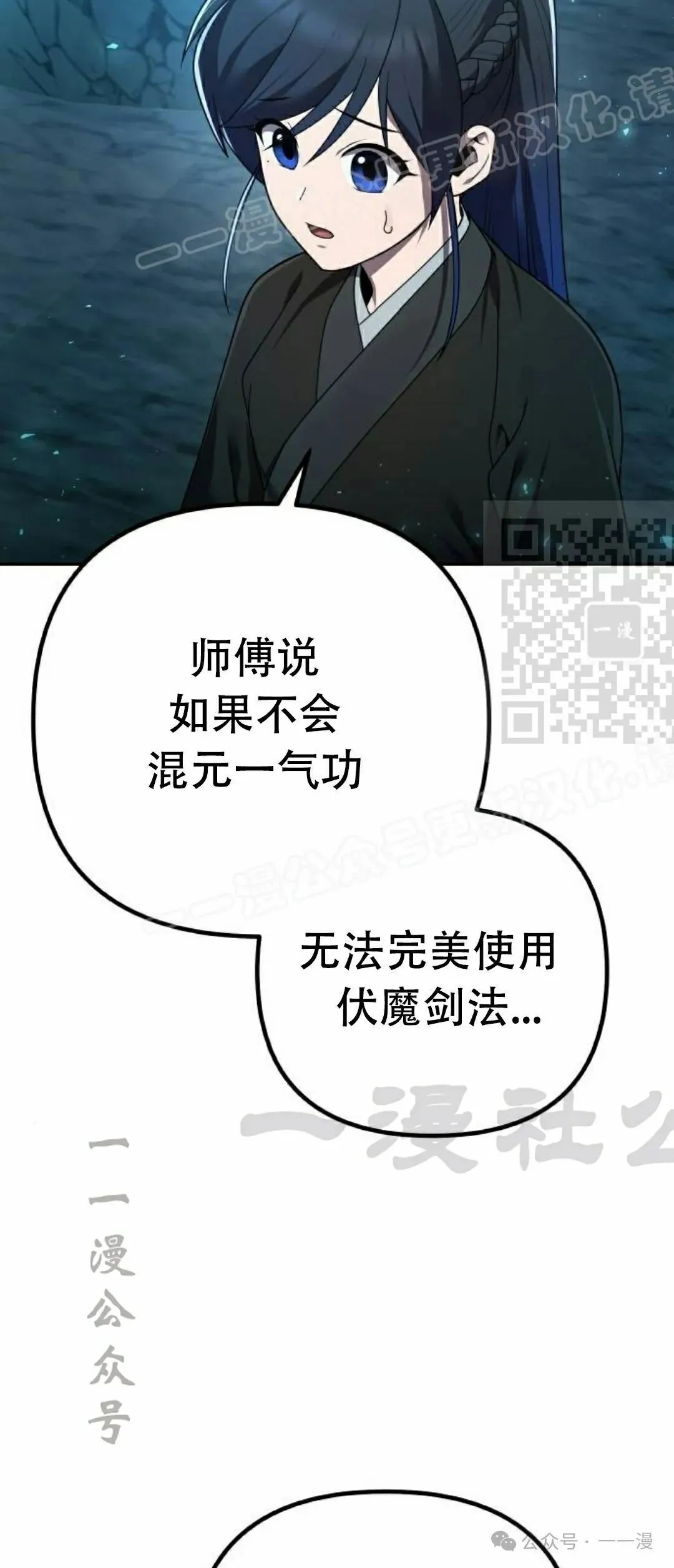 第11集43