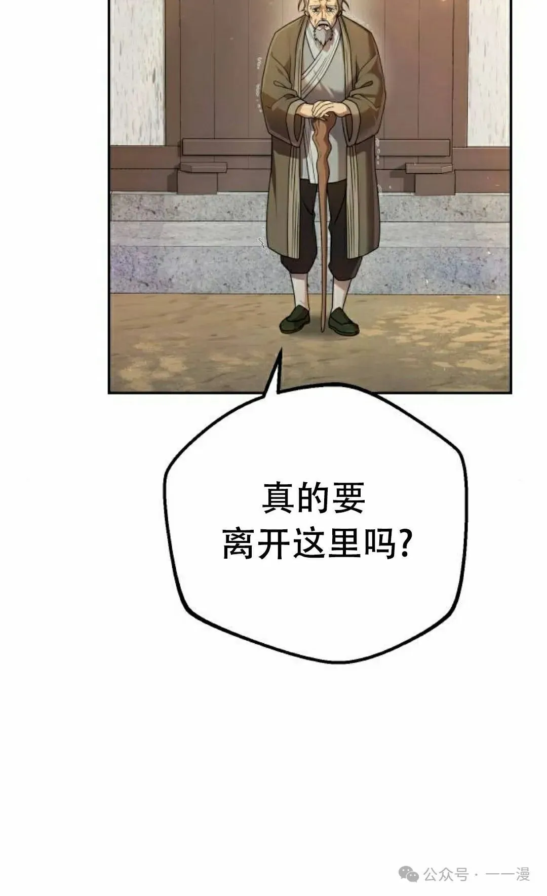 第14集4