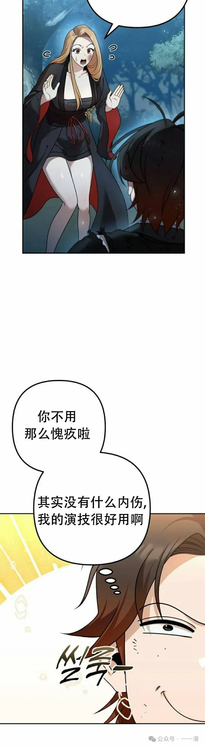 第19集21