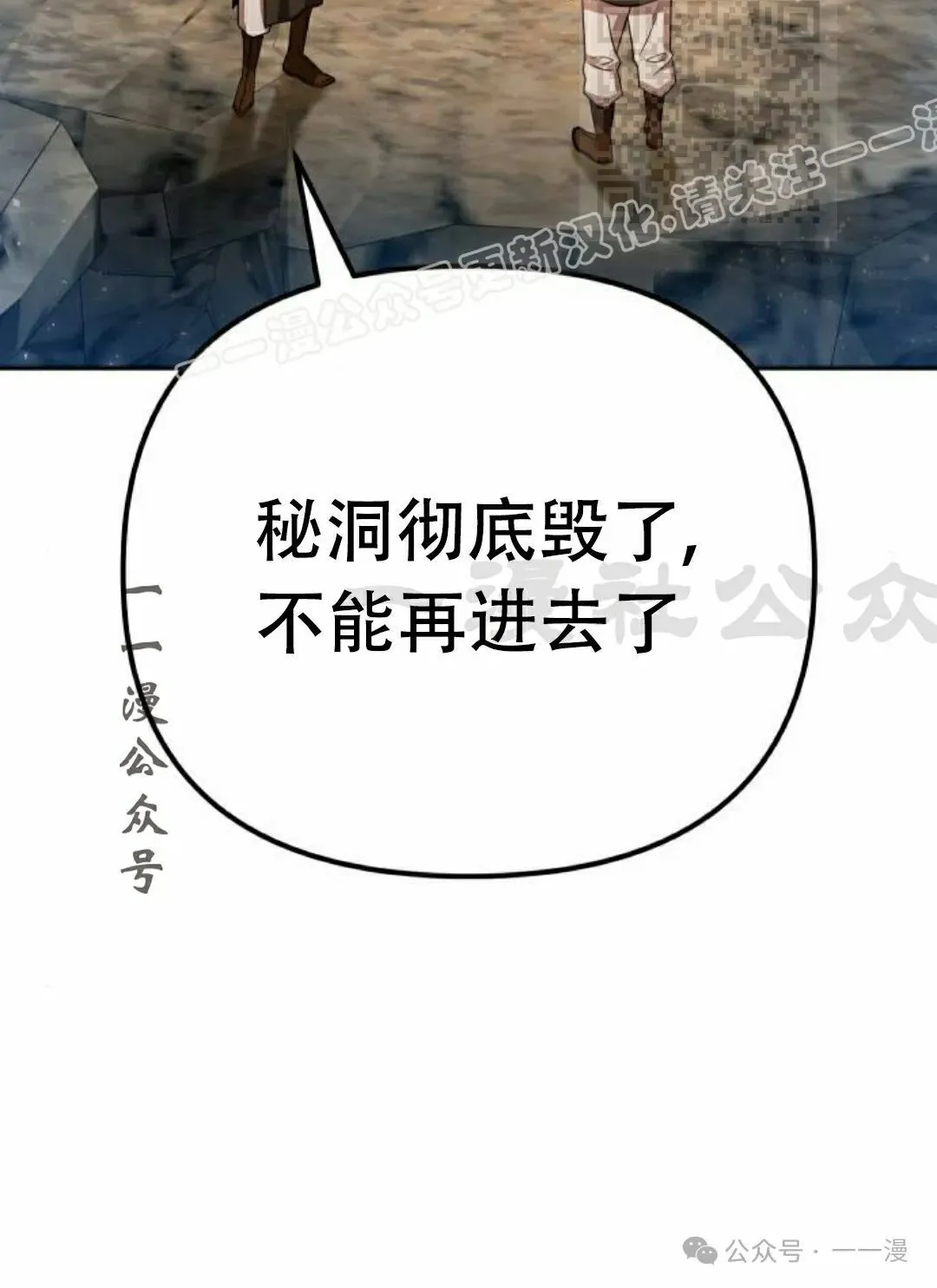第13集113