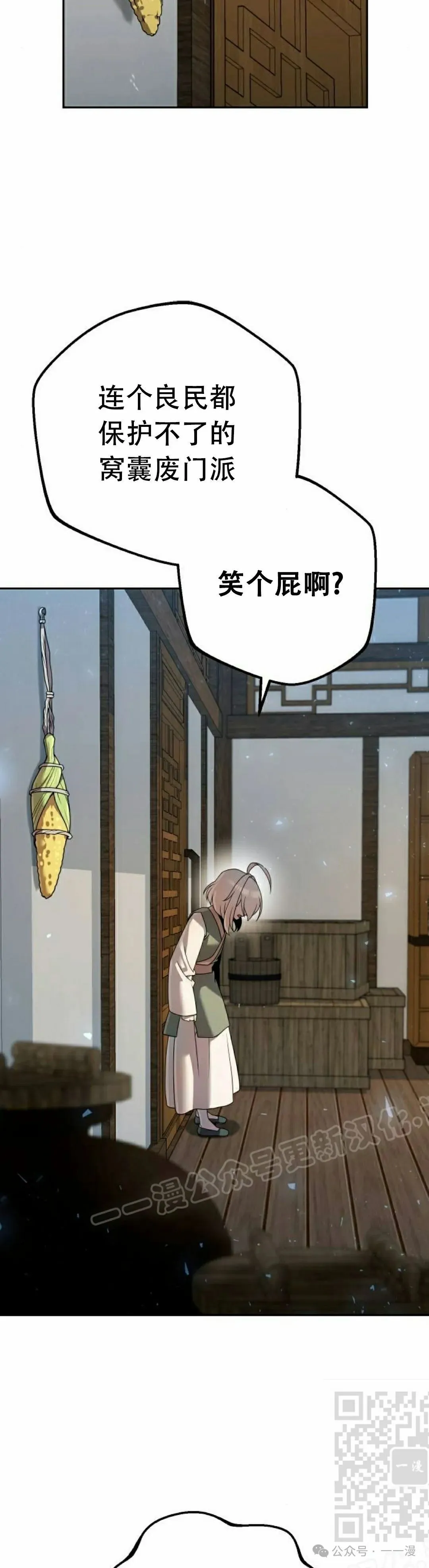 第15集48