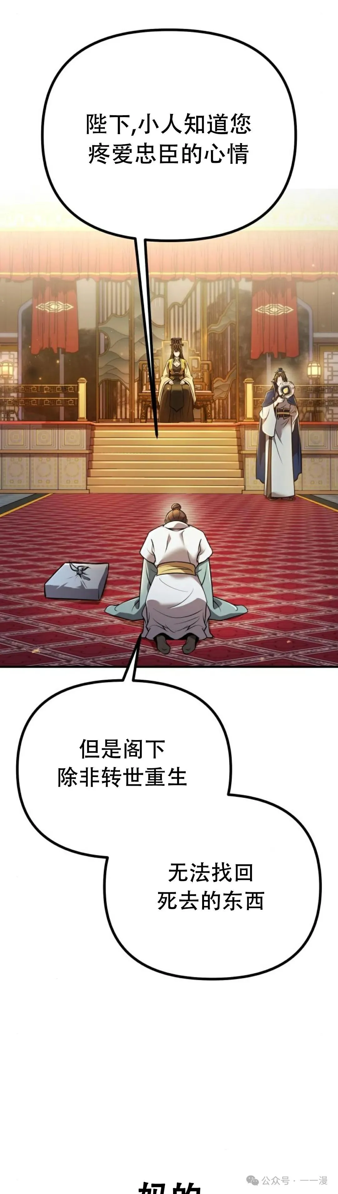 第1集20