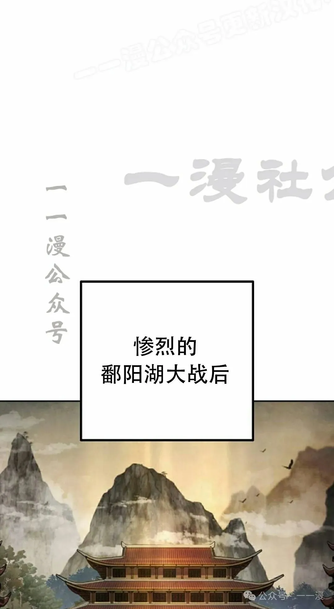 第13集18