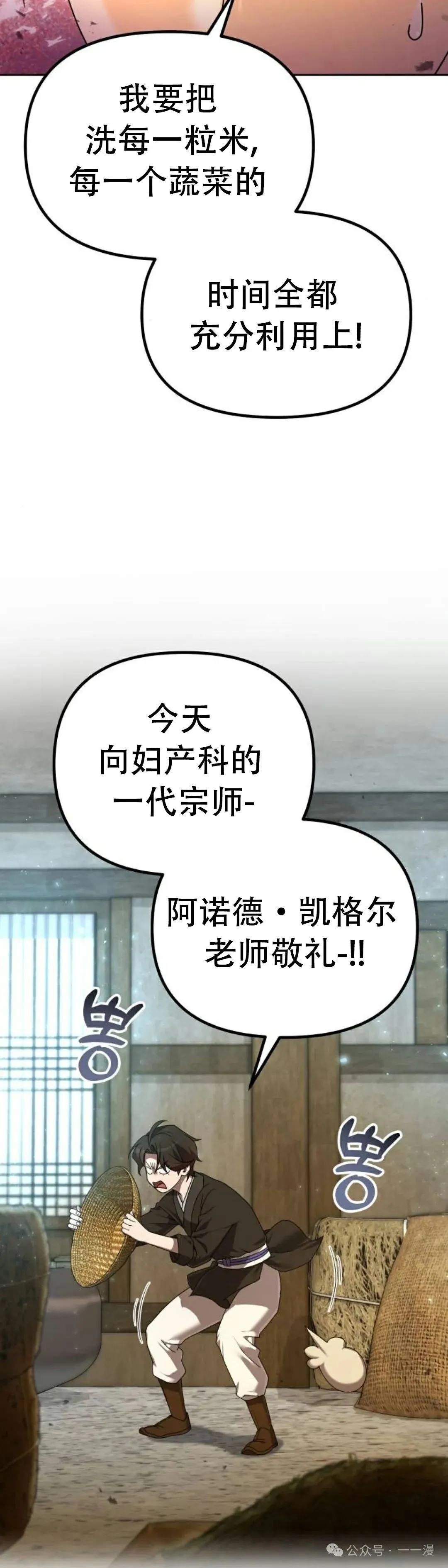 第3集39