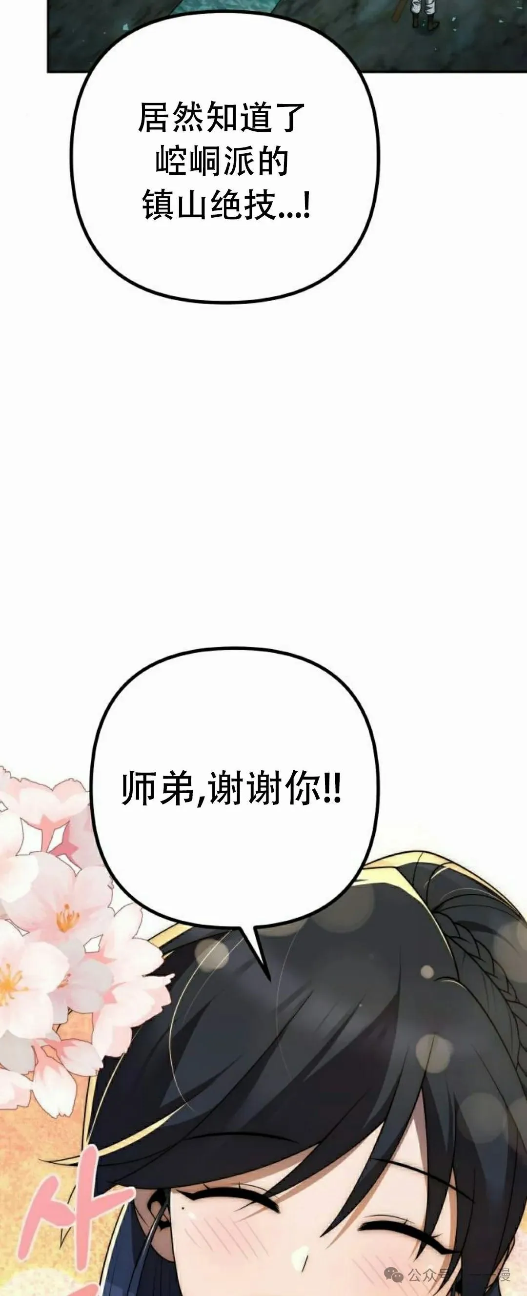 第11集71