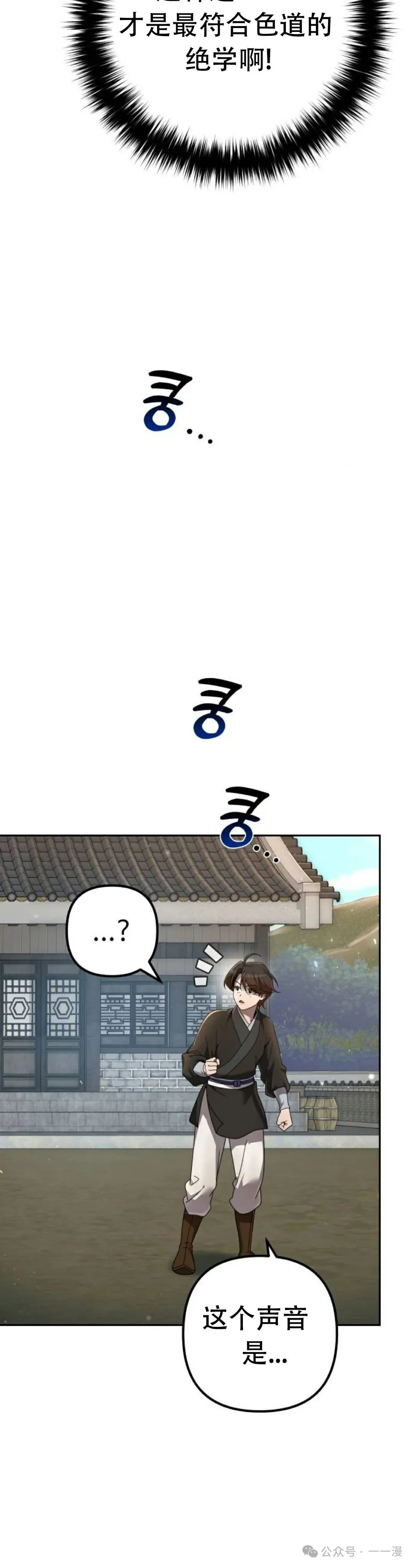 第6集18