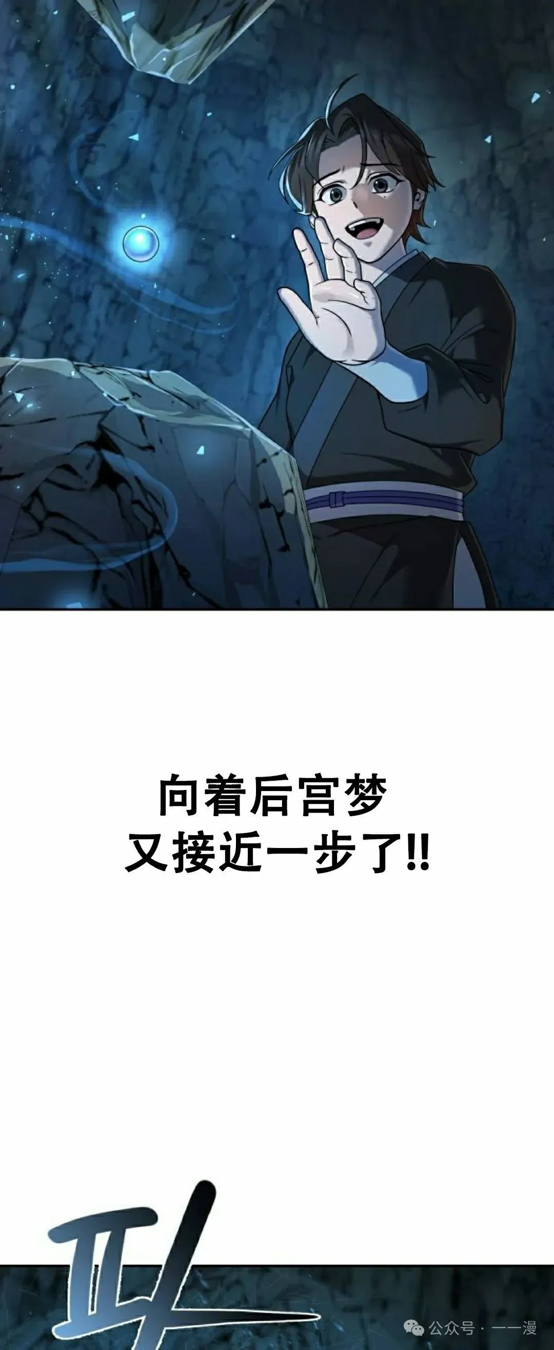 第8集1