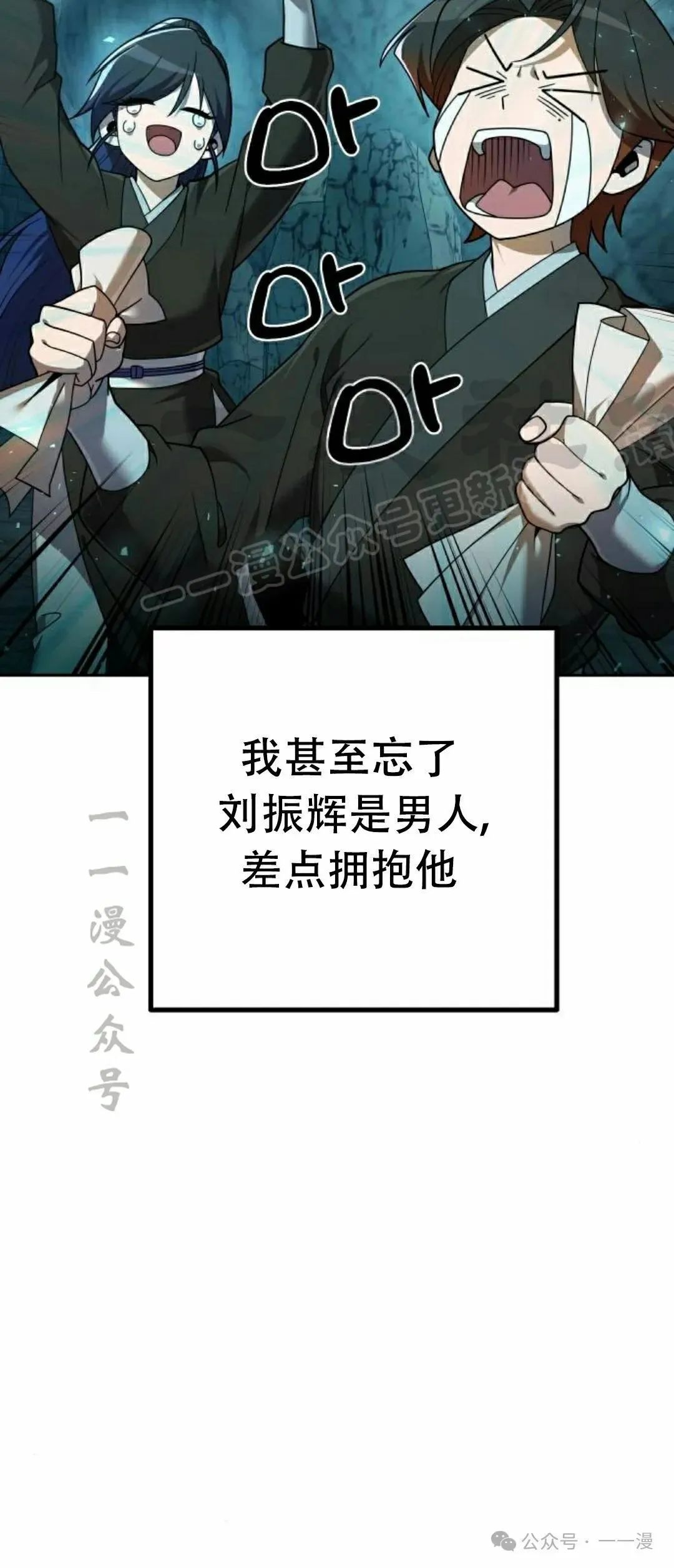 第11集38