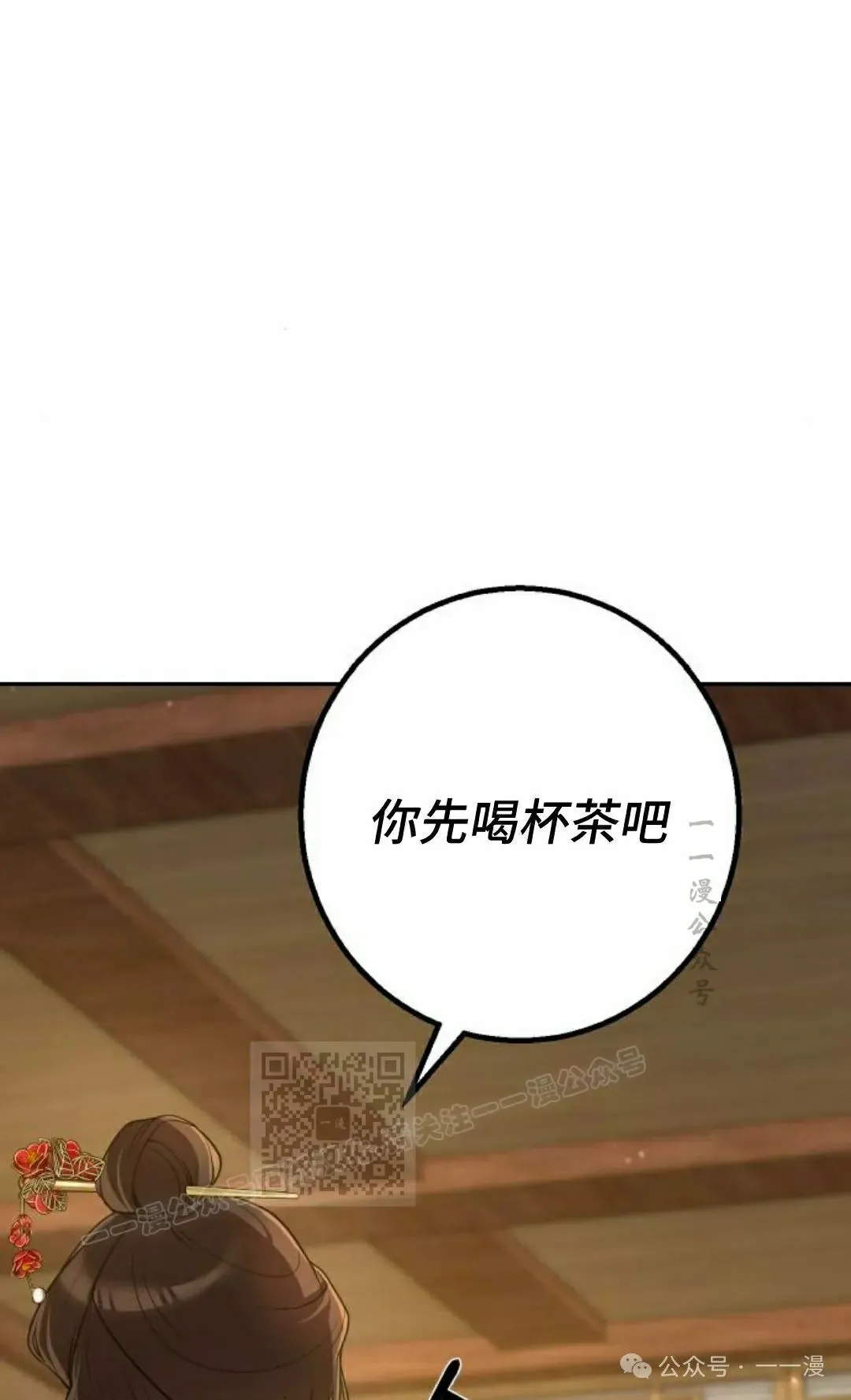 第24集42