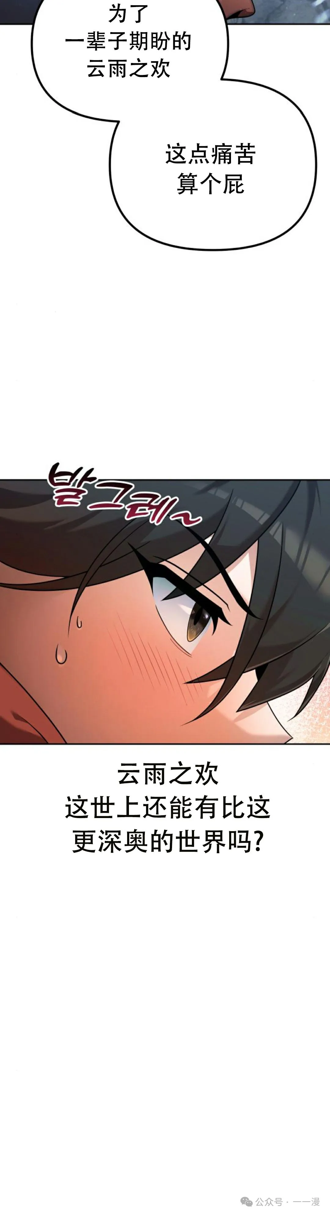 第2集2
