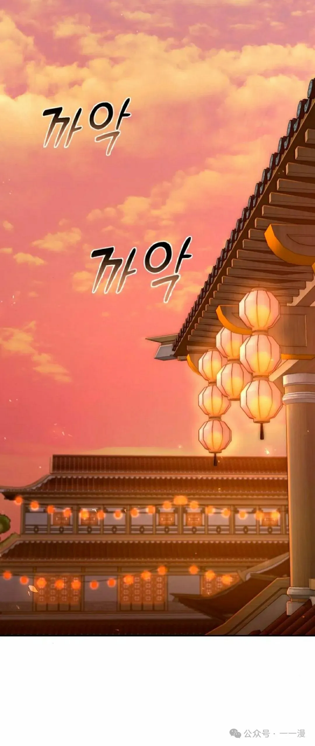 第23集73
