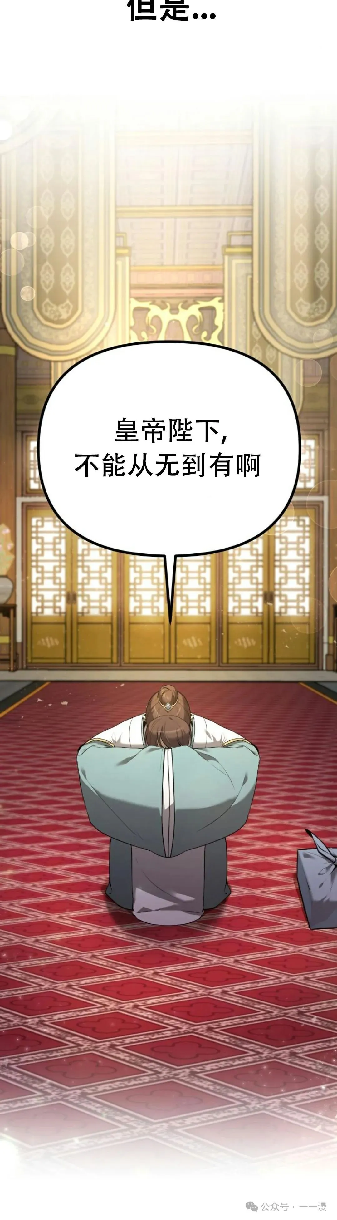 第1集19
