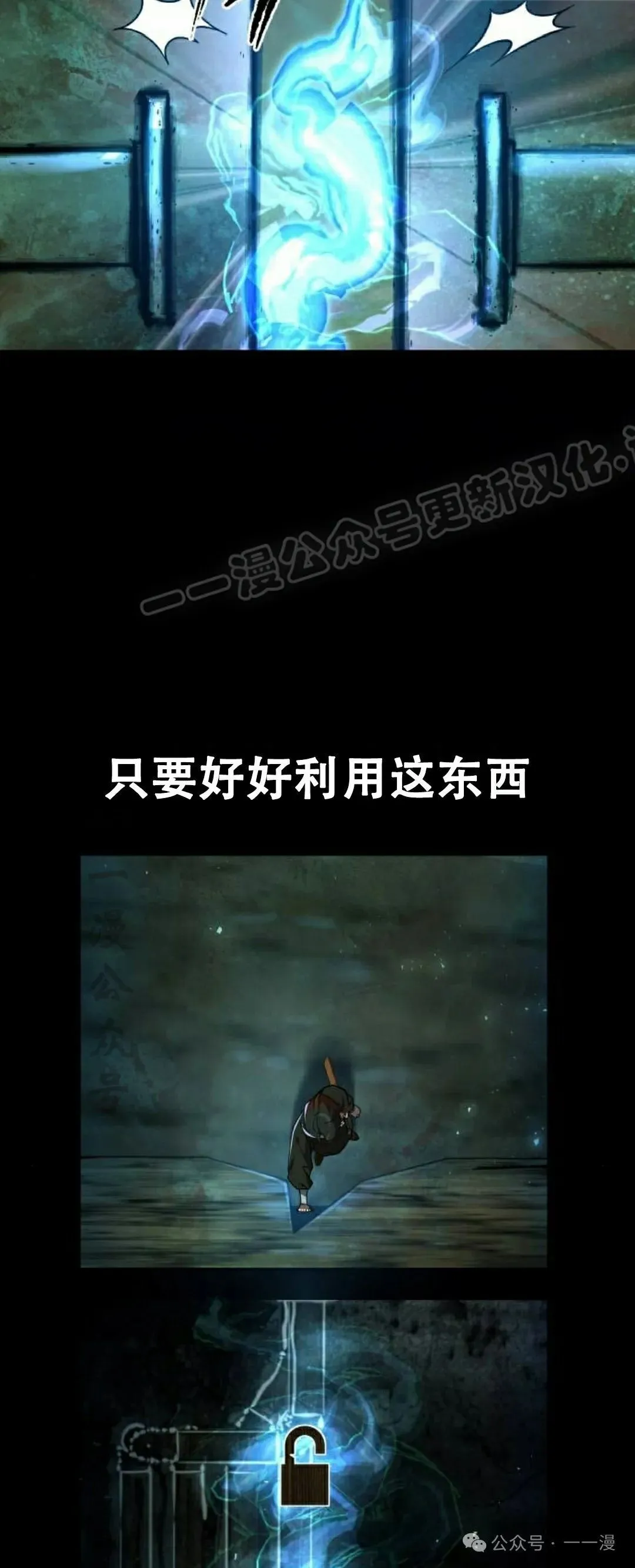 第11集53