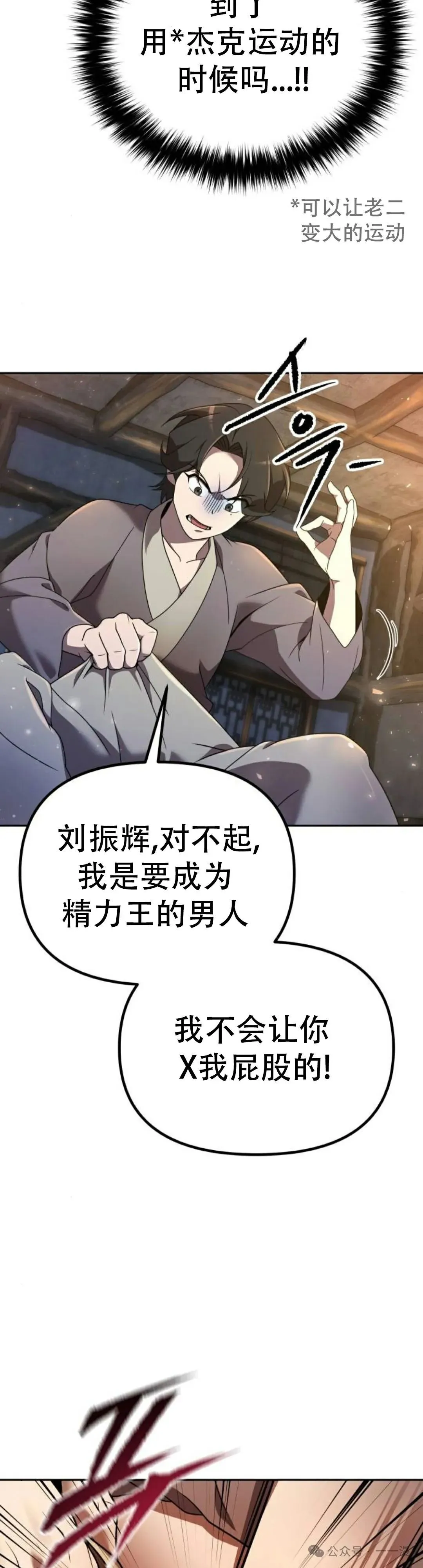 第3集24