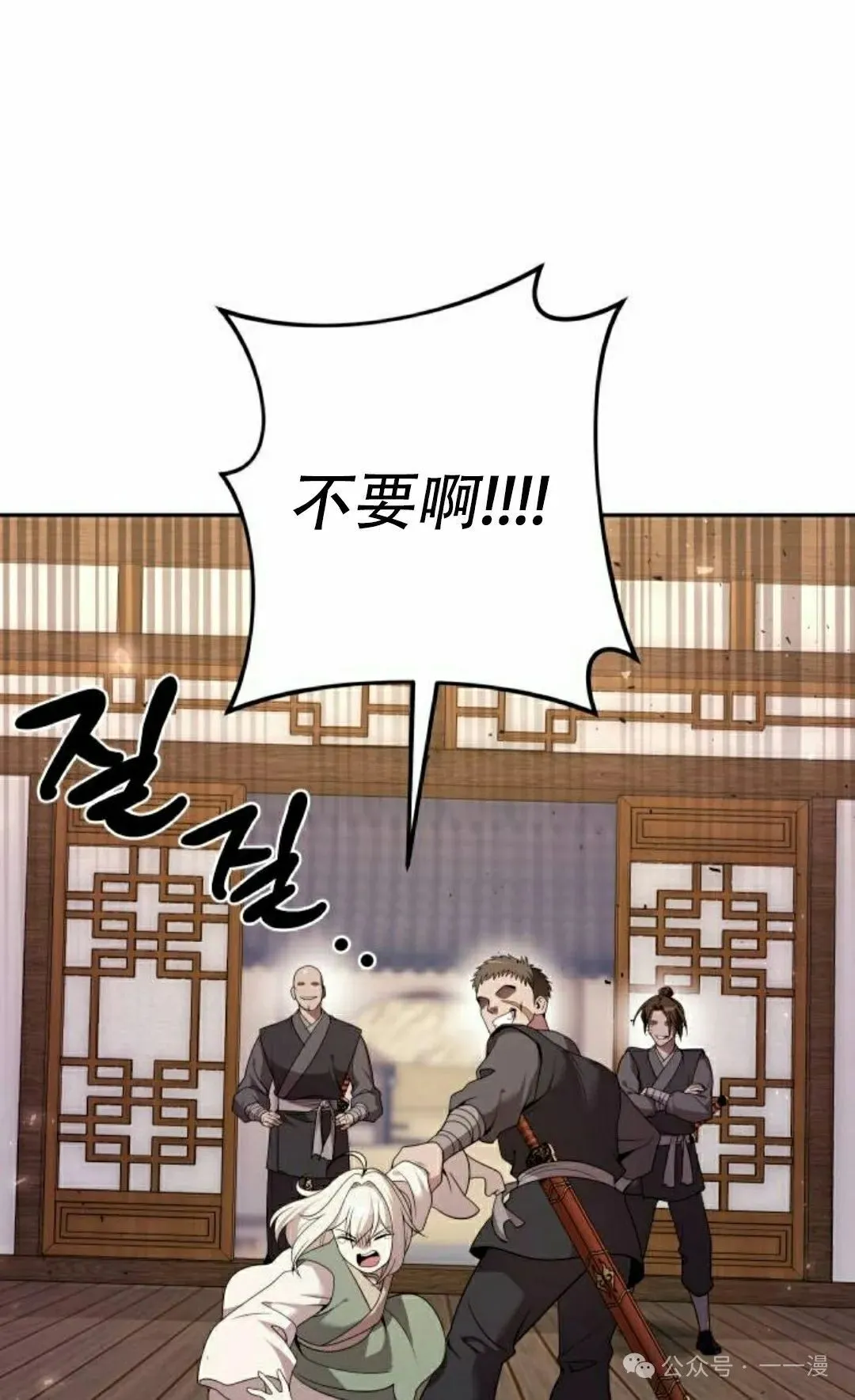 第16集67