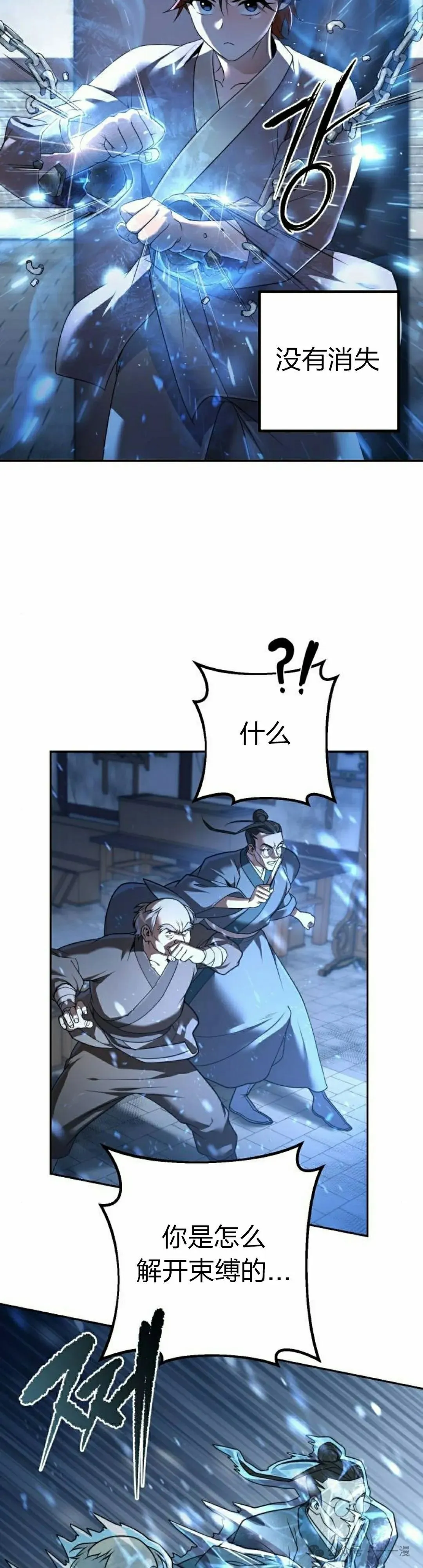 第12集11