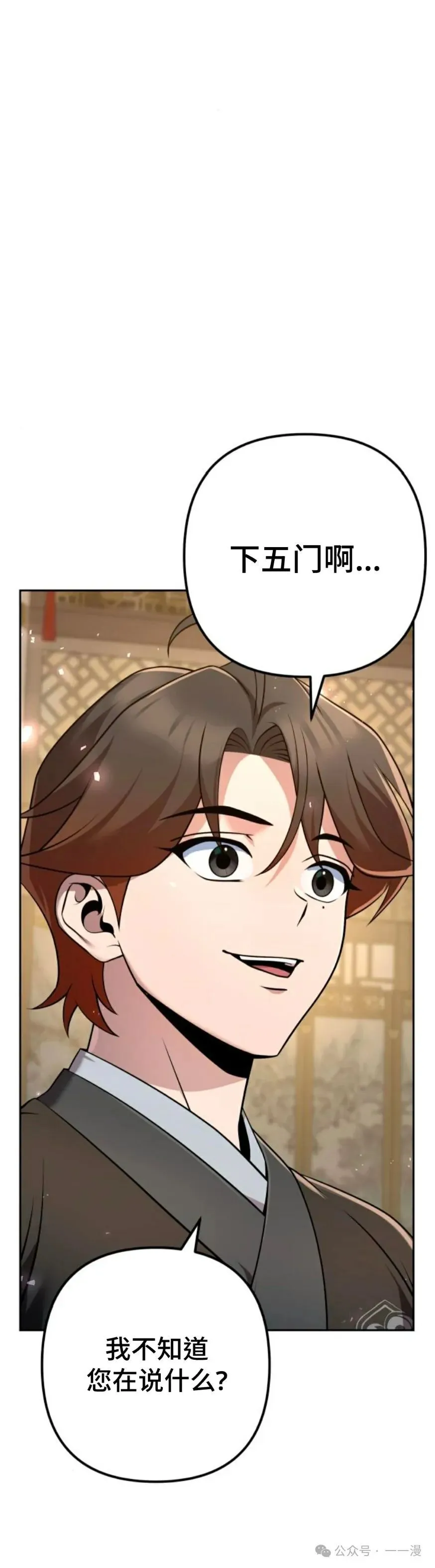 第25集65