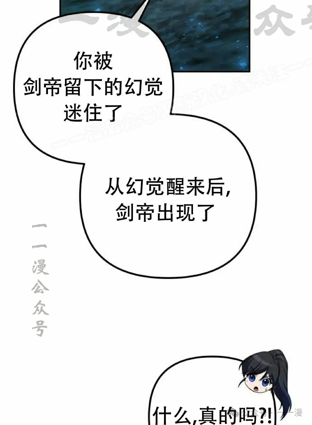 第13集86