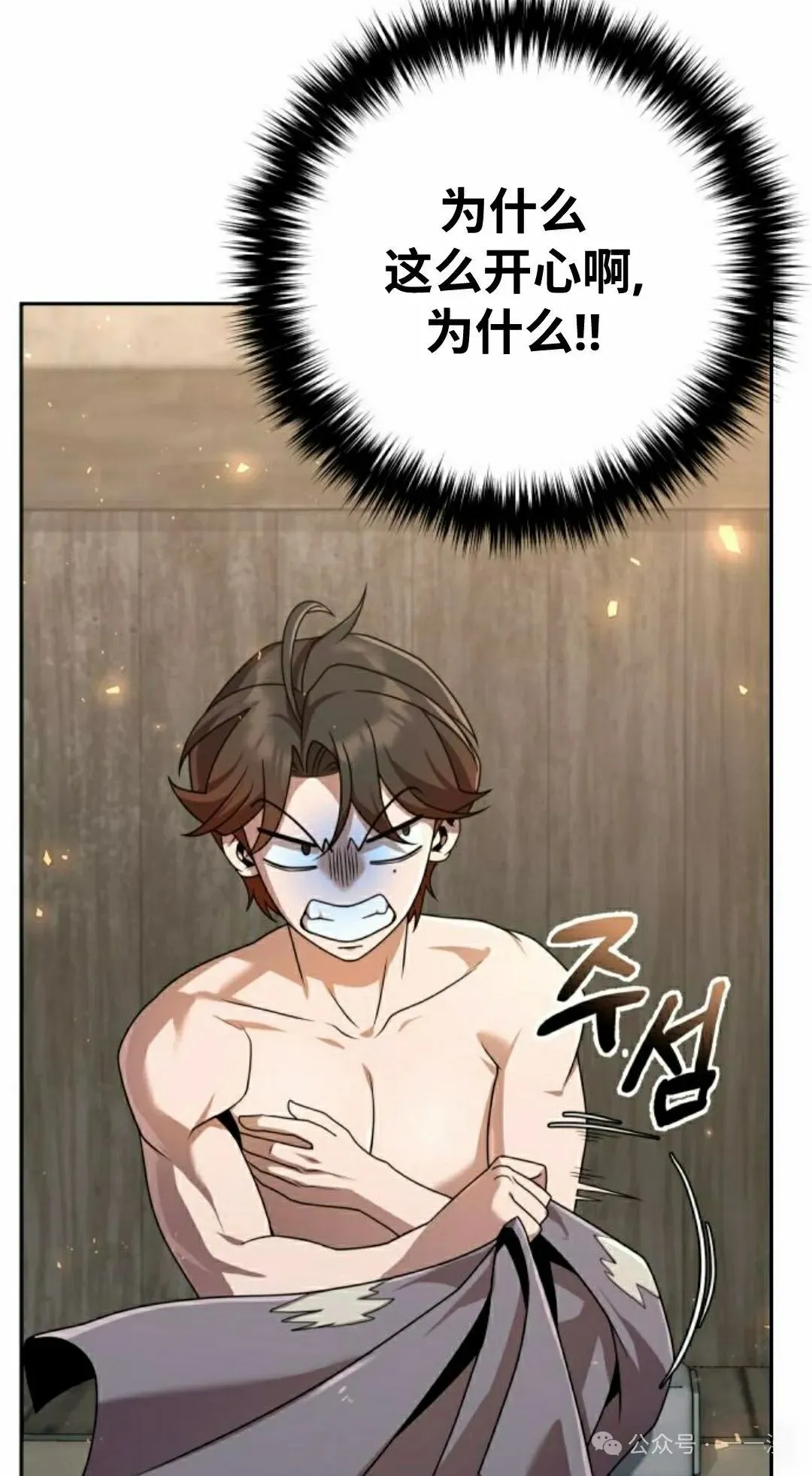 第21集11