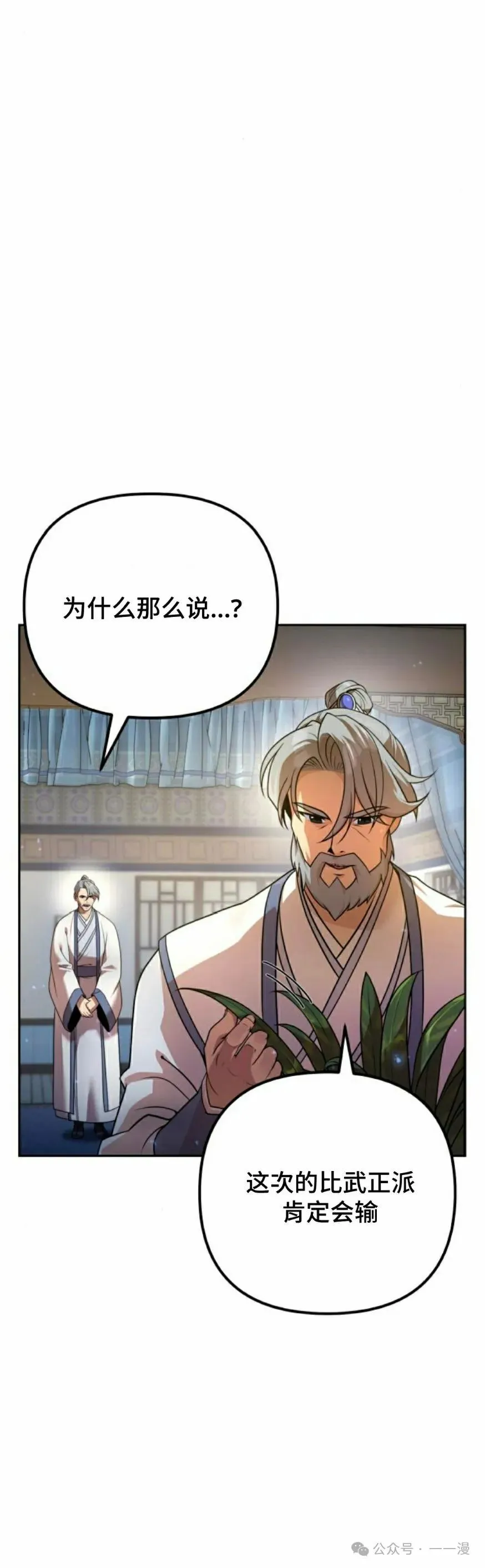 第24集84