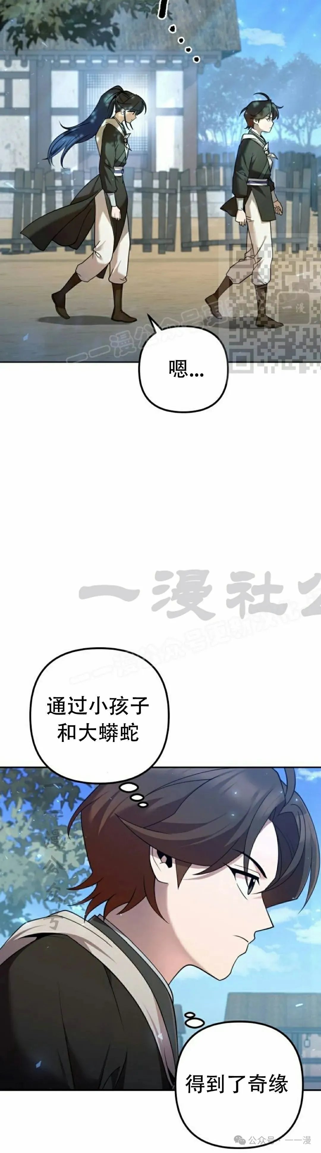 第14集25