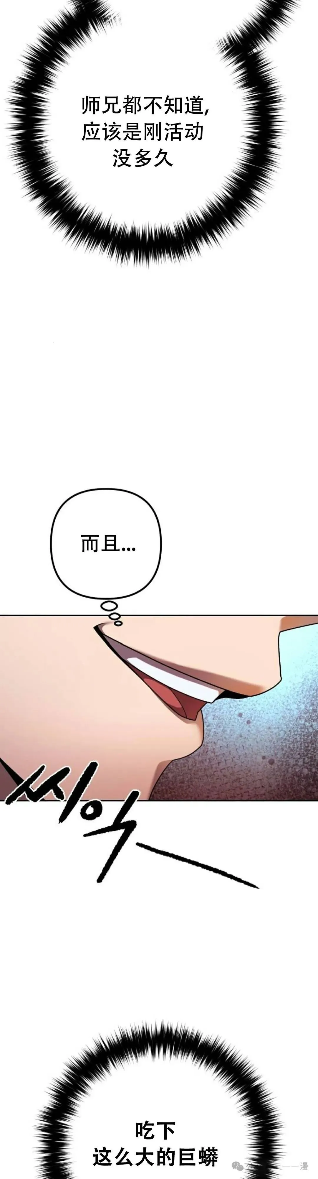 第6集36
