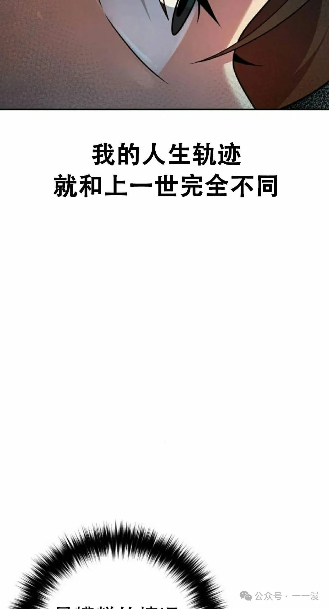 第13集23