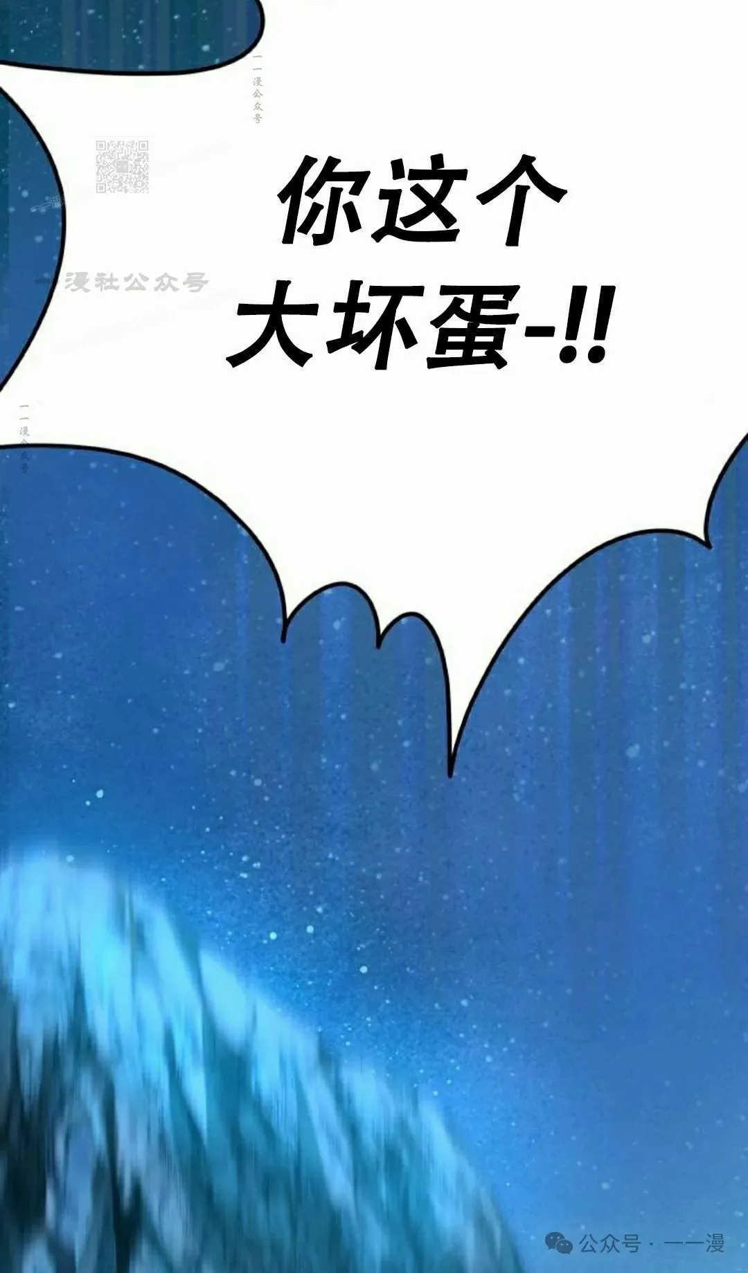 第18集81
