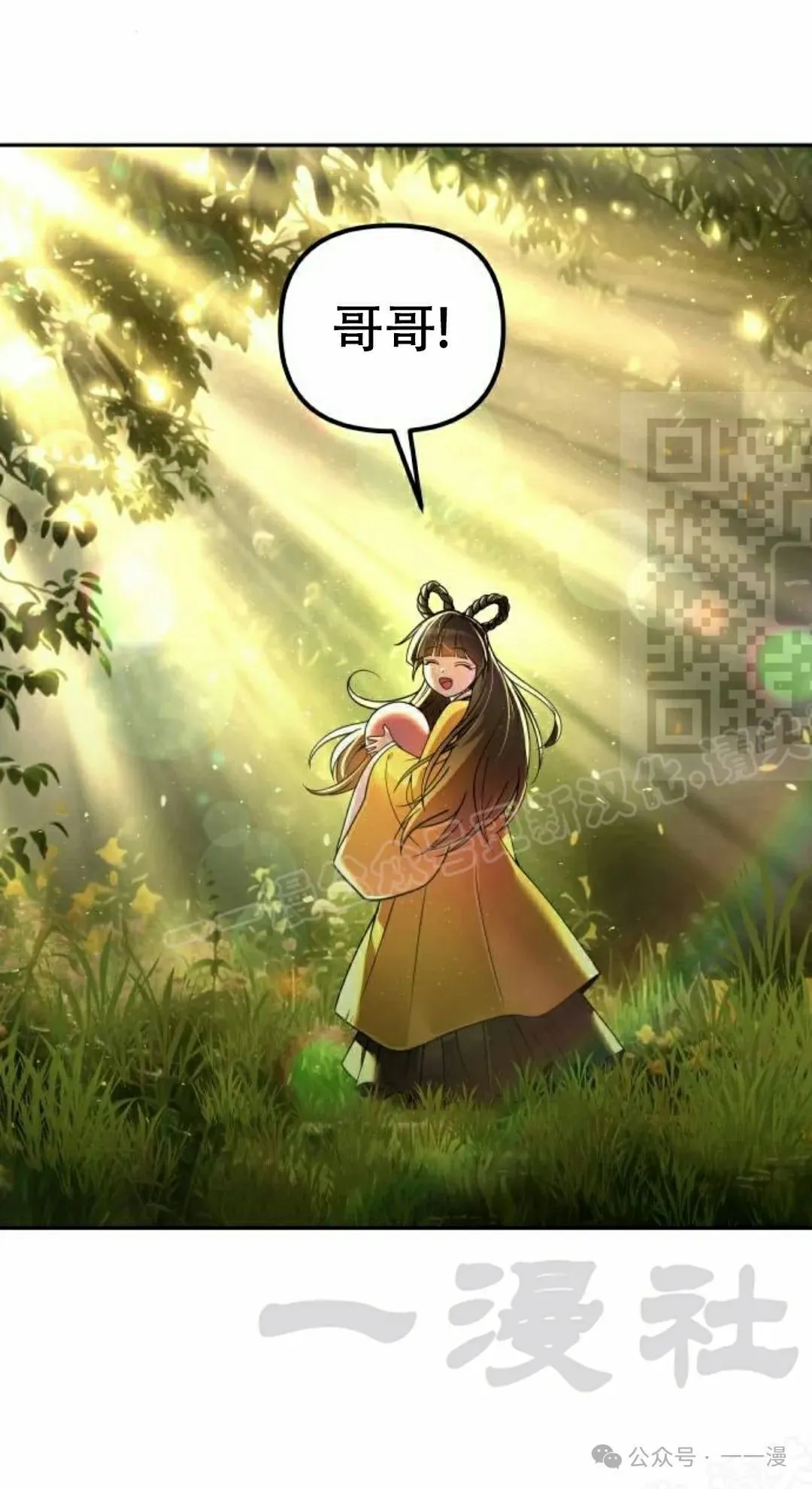 第13集40