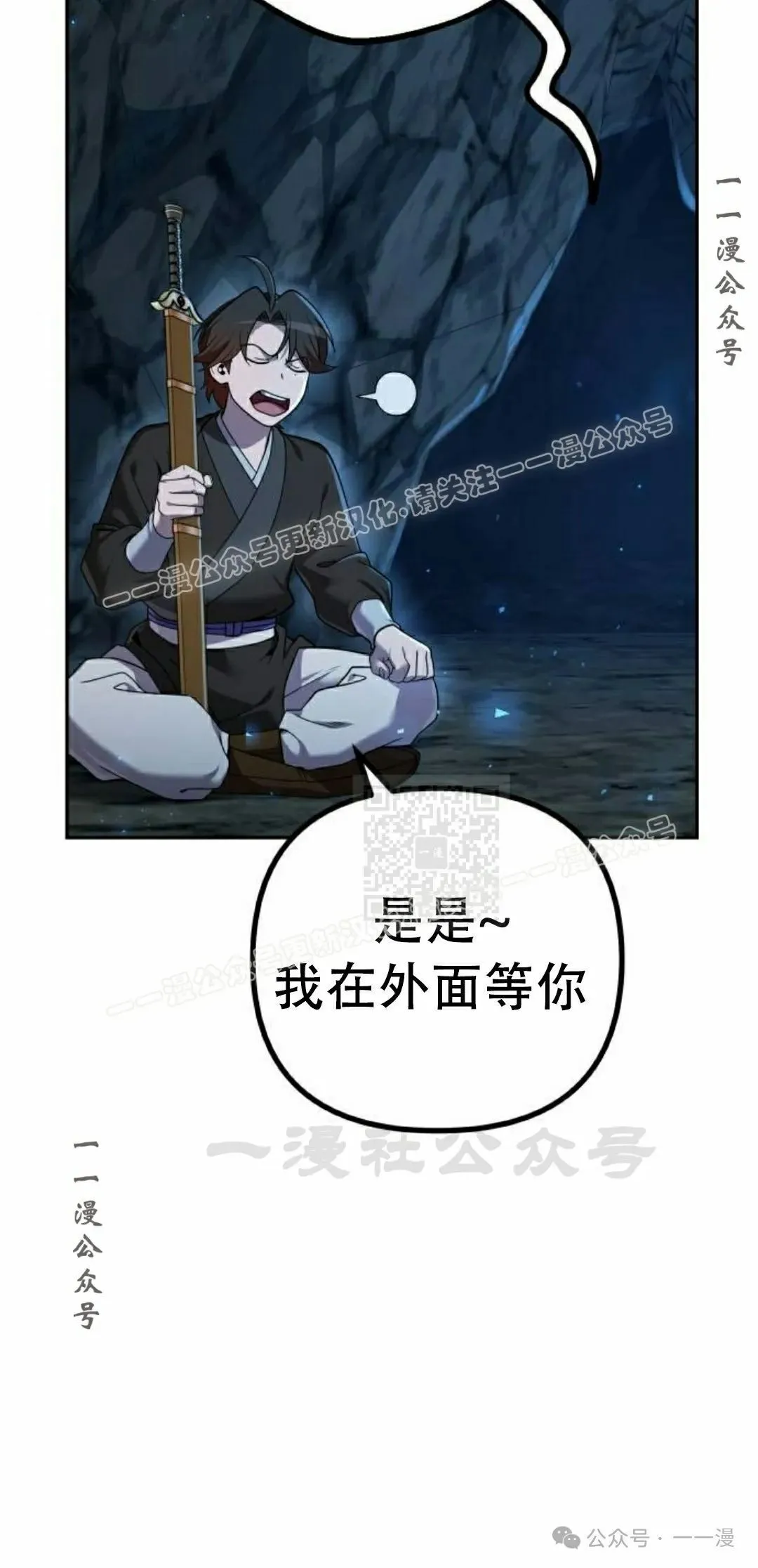 第9集70