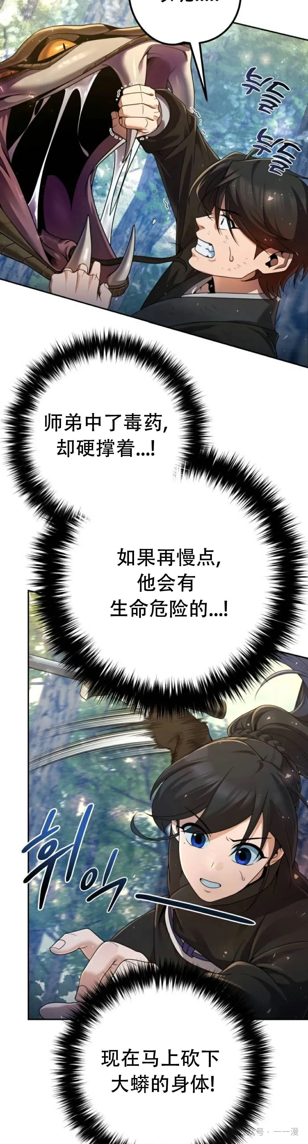 第7集3