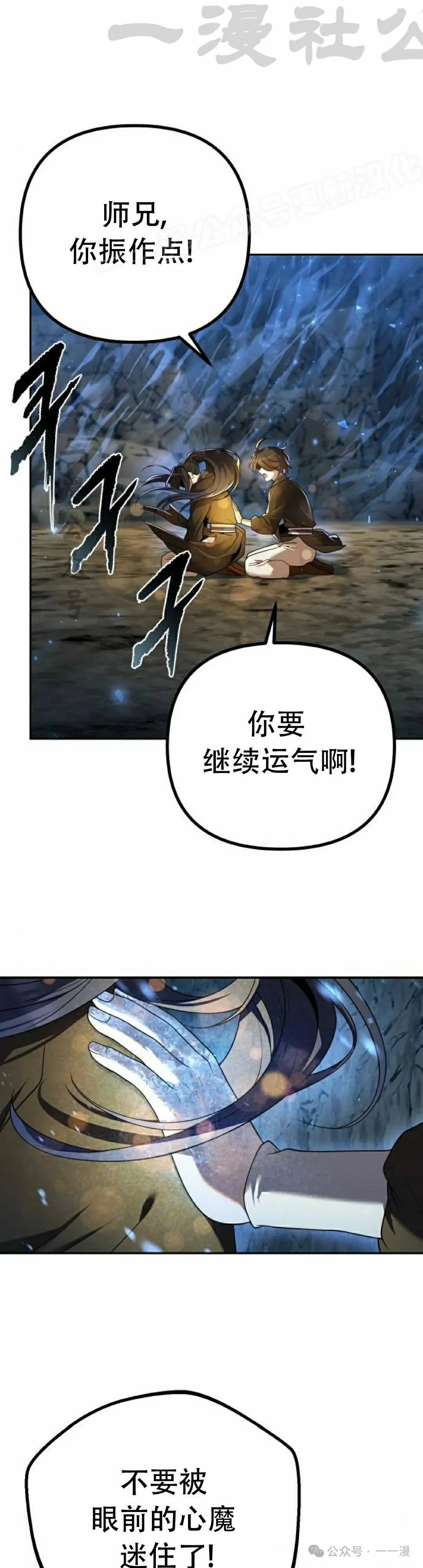 第9集17