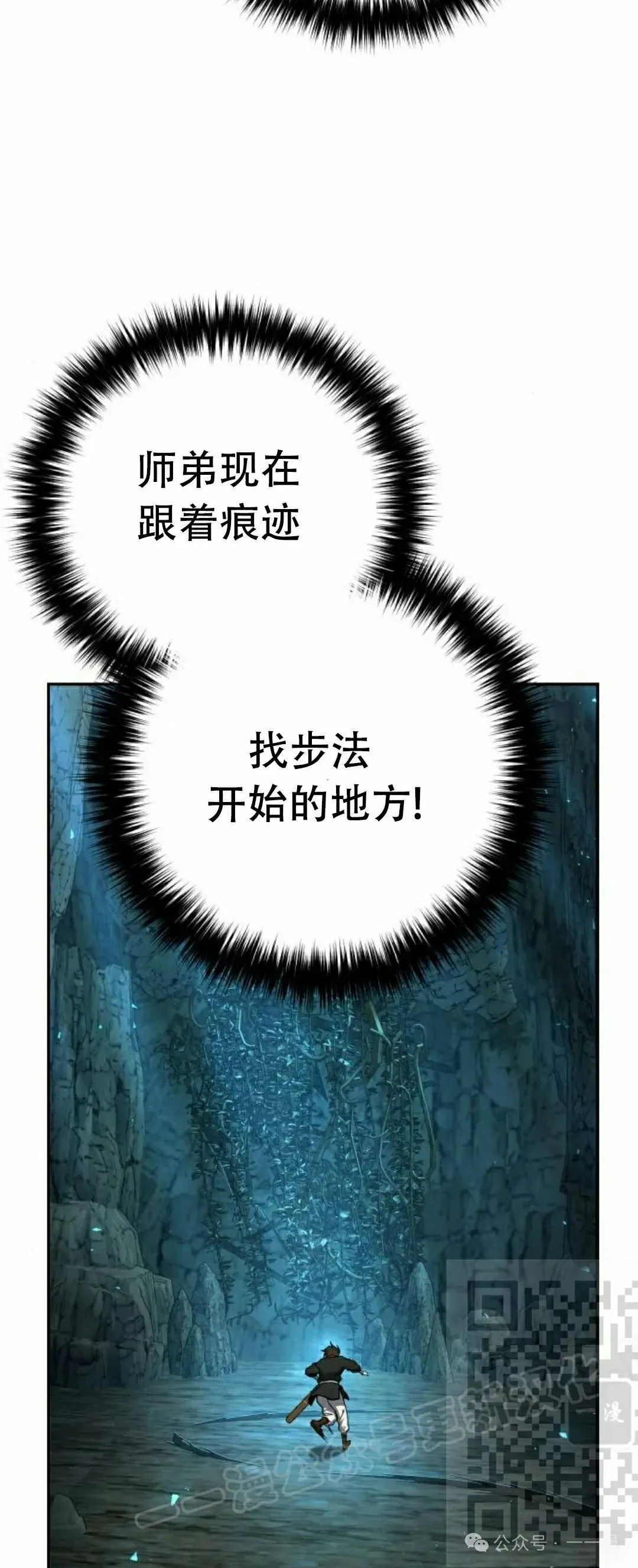 第11集22