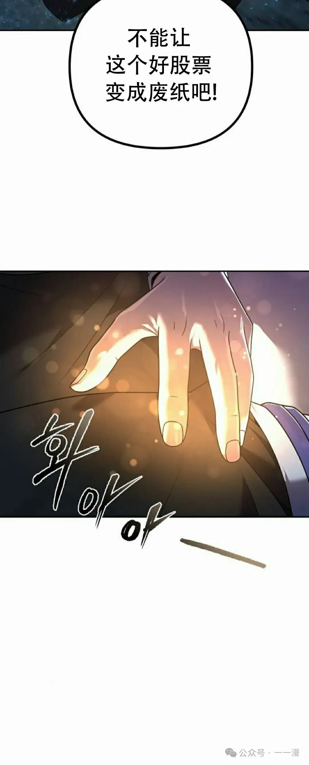 第8集72