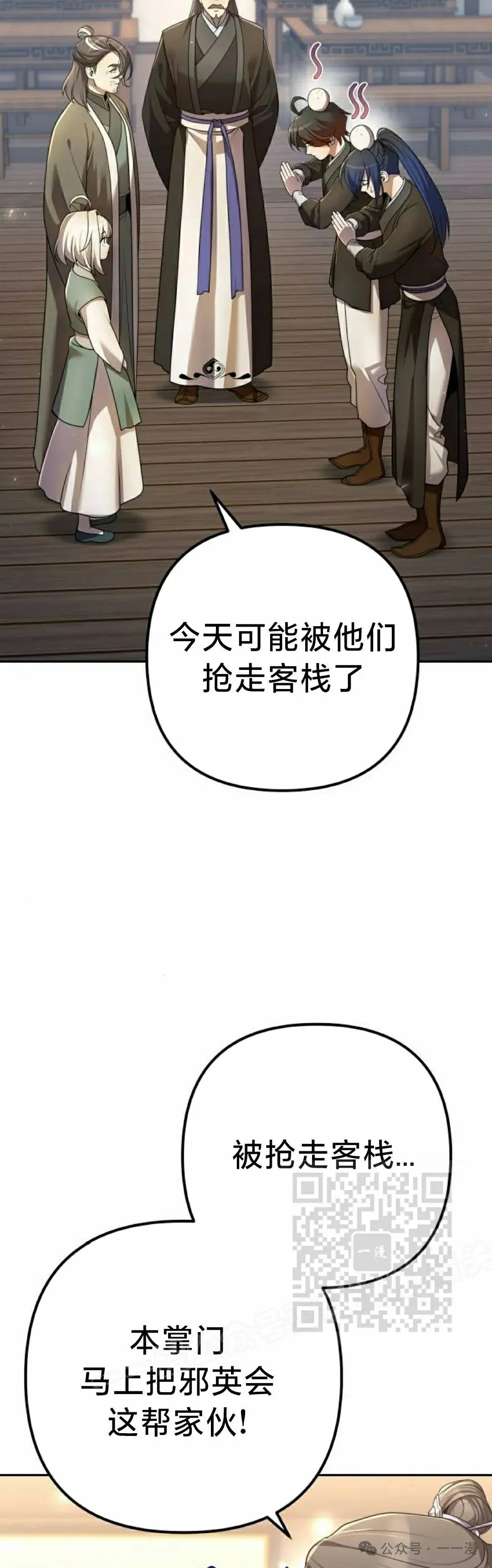 第17集20