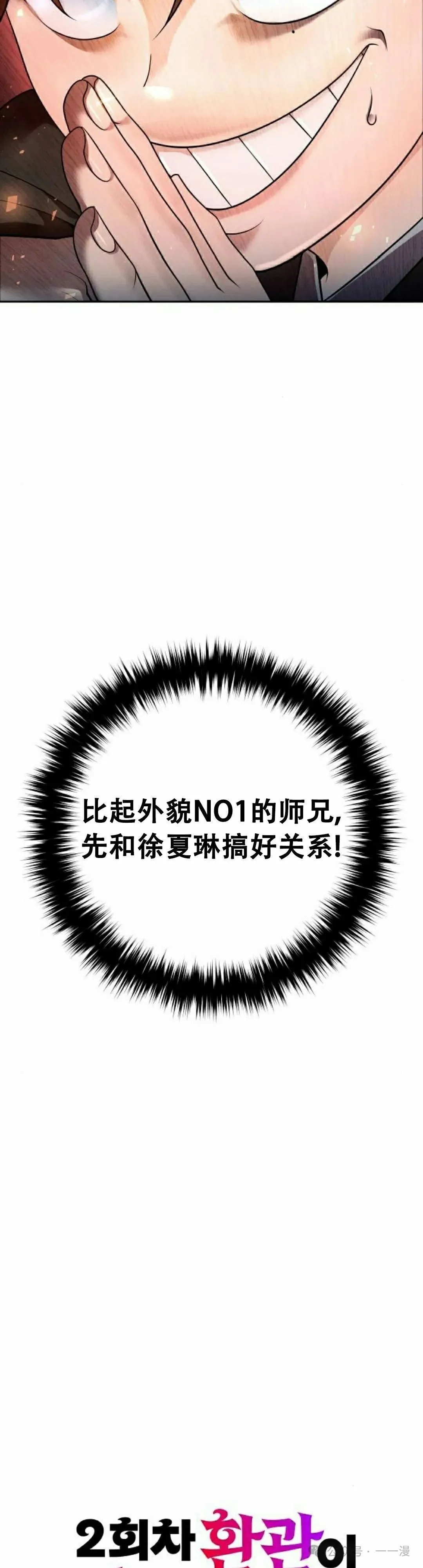 第16集14