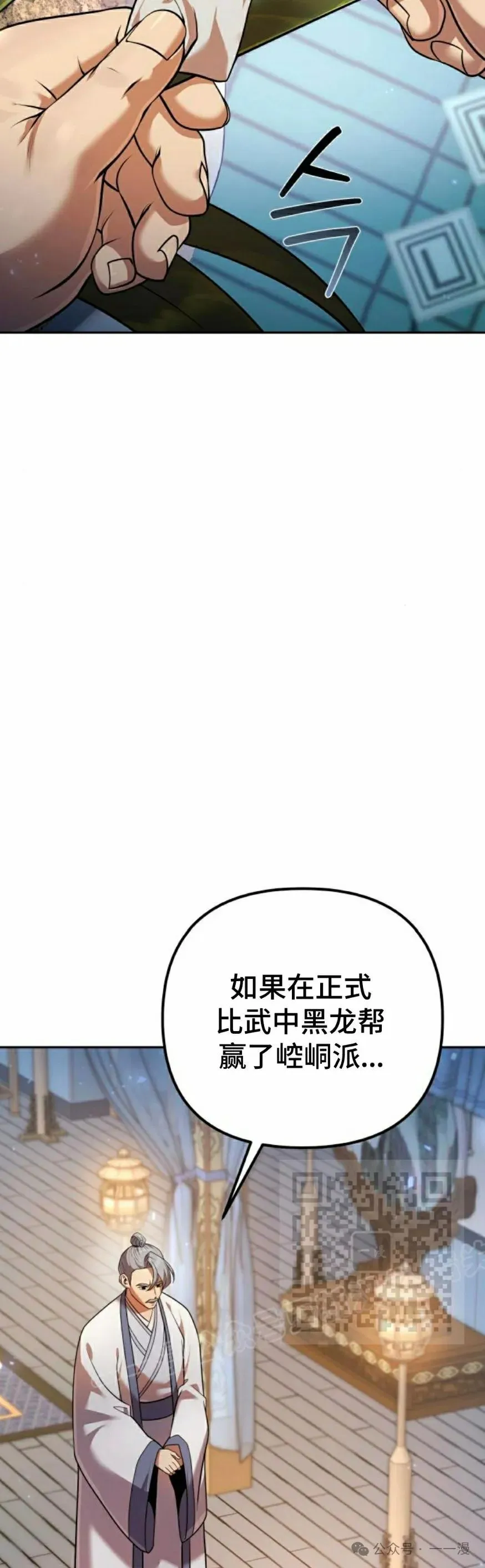 第24集82