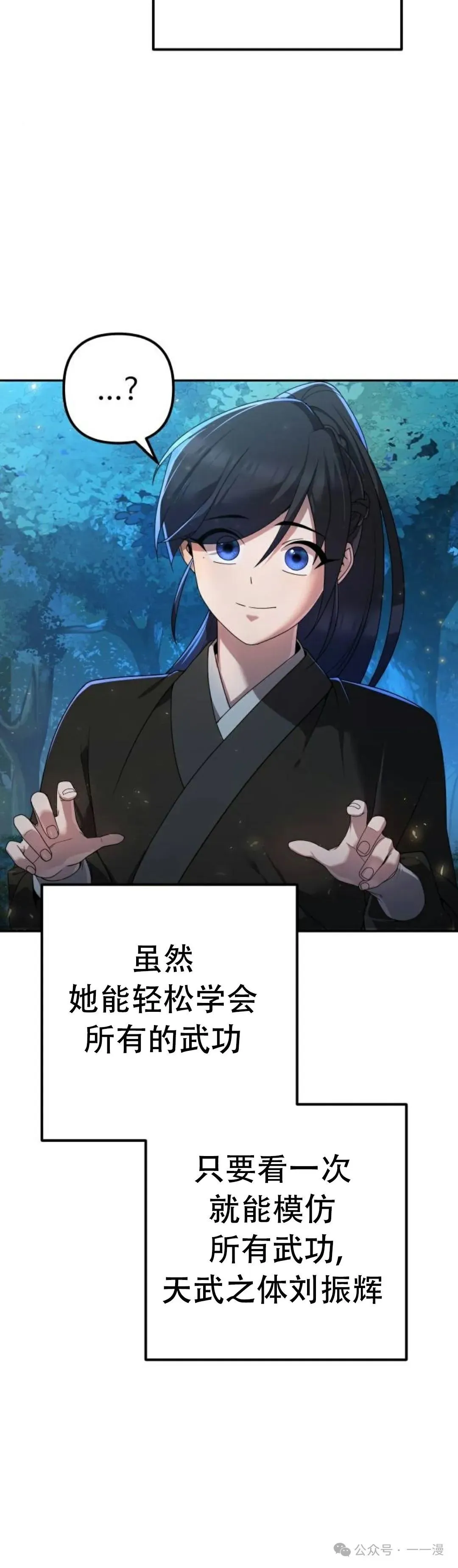 第5集9